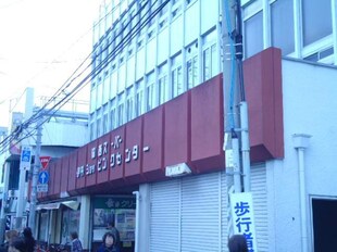 北伊丹駅 徒歩10分 2階の物件内観写真